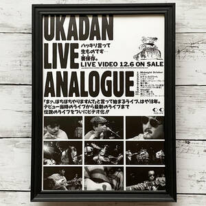 額装品◆憂歌団 UKADAN LIVE ANALOGUE VIDEO /80年代/ポスター風広告/A4サイズ額入り/アートフレーム　YR12-1