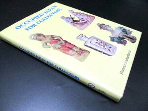  Япония .. внизу. античный товар иллюстрированная книга 1945-1952[ трудно найти распроданный товар большой книга@ импортные товары ]*книга@ фотоальбом иностранная книга керамика стекло кукла игрушка жестяная пластина 