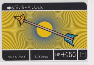 ナイトガンダムカードダスクエスト　伝説の巨人　KCQ02 084 アイテム 光の矢