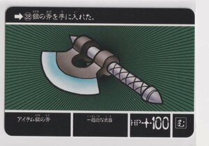 ナイトガンダムカードダスクエスト　ラクロアの勇者　KCQ01 038 アイテム 鋼の斧