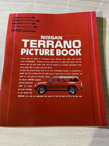  Nissan NISSAN Terrano TERRANO Showa era 62 year catalog SM2527