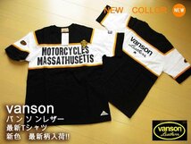 vanson バンソン半袖Tシャツ Mサイズ 黒 P976-D 新品 人気再入荷 メンズ お洒落 夏 バイク_画像1