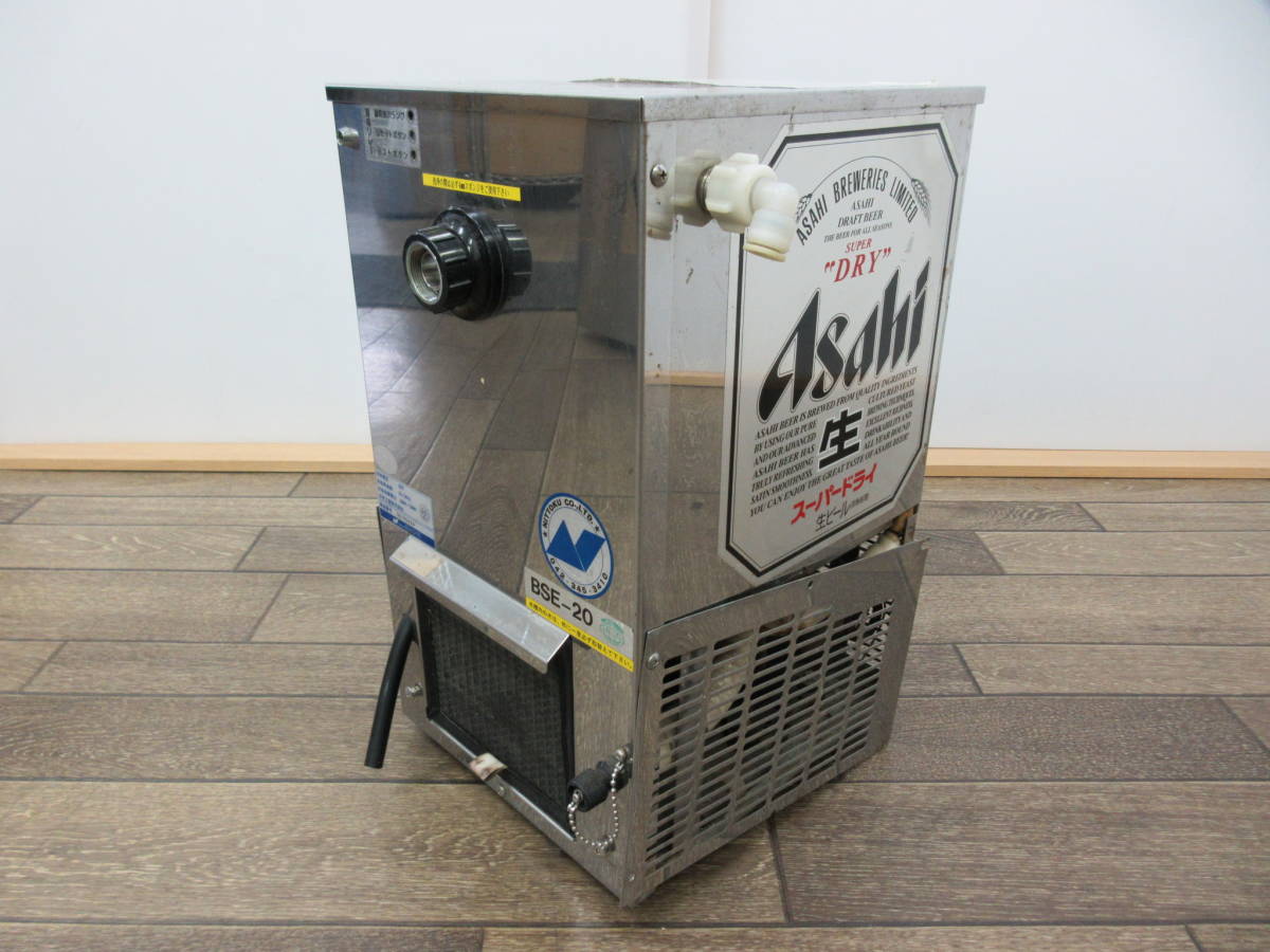 即納!最大半額!】 ニットク ビールサーバーBSE-20 電冷タイプ ビール