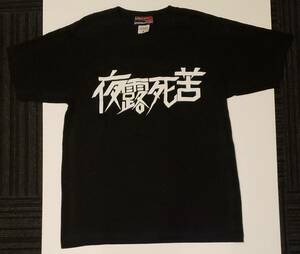  Kishidan Kishidan EXPO T-shirt 