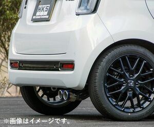 自動車関連業者直送限定 HKS ハイパワースペックL2 マフラー HONDA N-ONE JG3 S07B(TURBO) (31019-AH109)