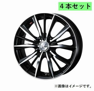 個人宅発送可能 ウエッズ Weds 14X4.5J +45 4穴 PCD100 BKMC ホイール 4本セット LEONIS VX レオニス・ブイエックス (33230)