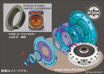 個人宅発送可能 ATS Carbon Pull Clutch SPEC-2 カーボンプルクラッチ ツイン スバル レガシィ/B4/ワゴン BLE BP5 BL5 (CPS23H220-13S)_画像2