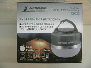 25095●CAPTAIN STAG　CS　ポータブルウォームライト　オリーブ色　UK-4068　LED　ポータブルランタン　最大180ルーメン　開封未使用品