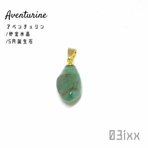 [ prompt decision ]PN007 natural stone resin specimen pendant top a bench . Lynn sand gold crystal .. one point thing metal fittings modification possible 03ixx[5 month birthstone ]