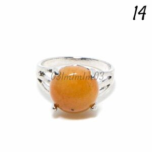 【送料無料】O1 リング 14号 オレンジアゲート 橙 瑪瑙 天然石 シルバープレート レディース アクセサリー ギフト 指輪