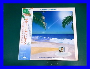 SERGIO MENDES & BRASIL セルジオ・メンデスとブラジル'88/ SUMMER CHAMPION サマー・チャンピオン/ALR-6015/帯付/5点以上で送料無料!!!/LP