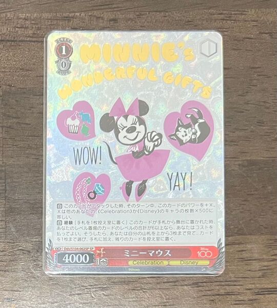 ヴァイス ミニーマウス SP ディズニー 100