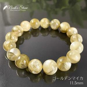 Art hand Auction 477-1★Golden Mica [Increases your luck with money and wealth] Natural stone power stone bracelet for men and women, handmade, perfect as a gift, bracelet, Colored Stones, others