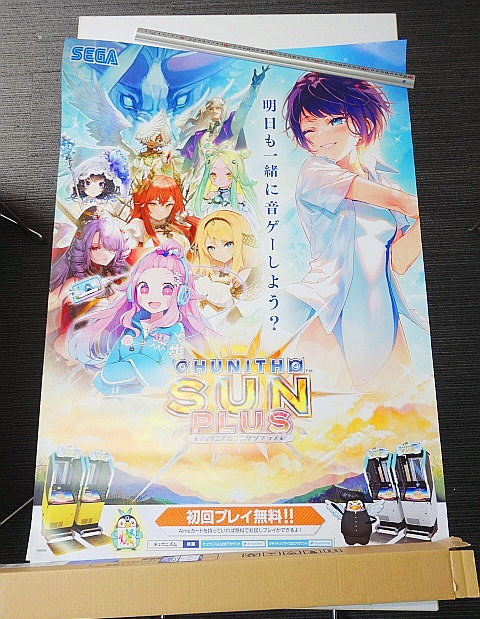 ヤフオク! -b1 poster(ゲーム)の中古品・新品・未使用品一覧