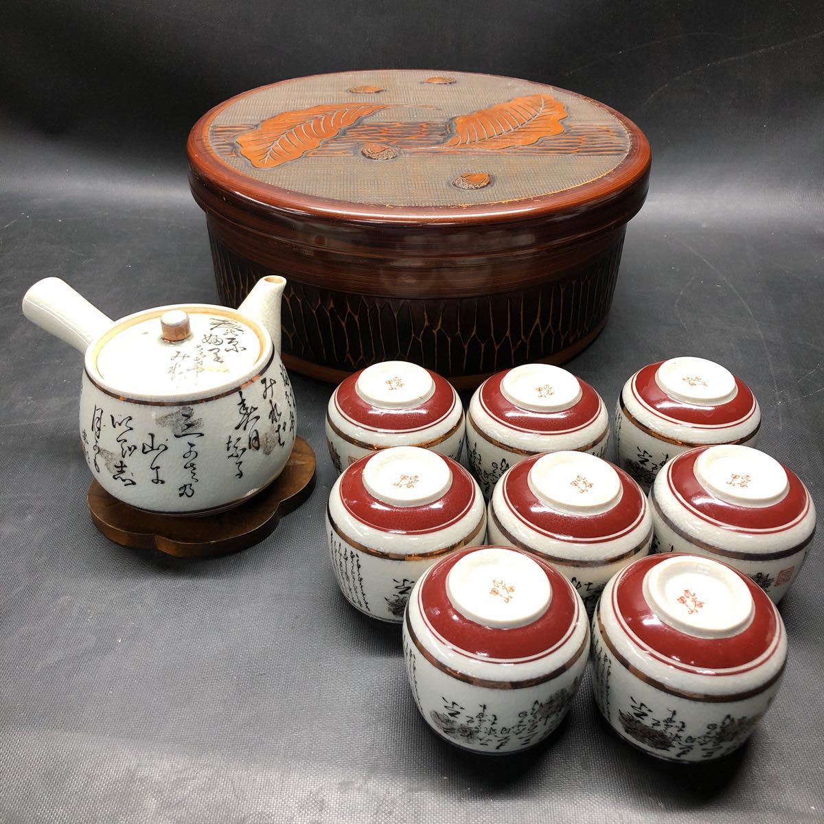 ヤフオク! -「古九谷」(急須、土瓶) (九谷)の落札相場・落札価格