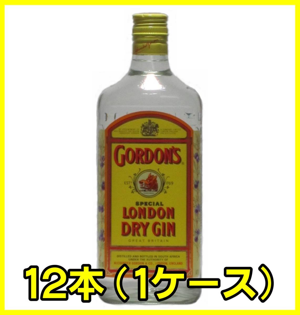 当店在庫してます！ ドライ ゴードン GIN DRY GORDON'S ジン 古酒