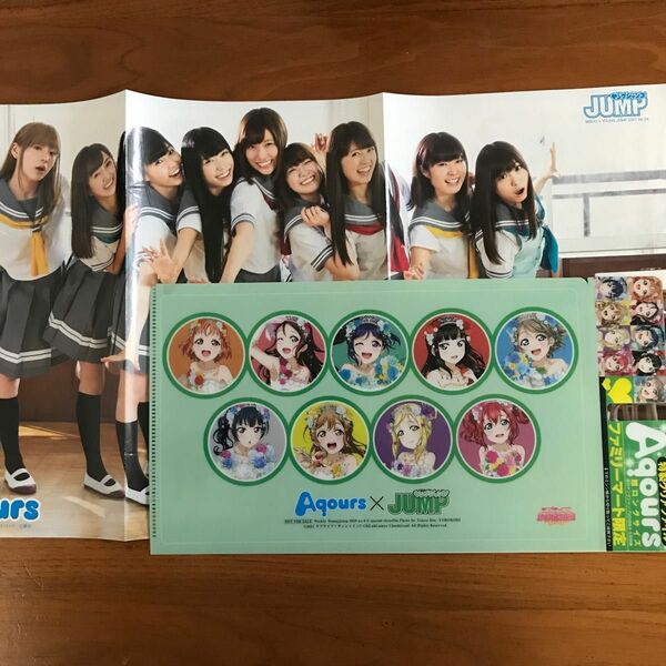 Aqours ラブライブ　クリアファイル　ポスター