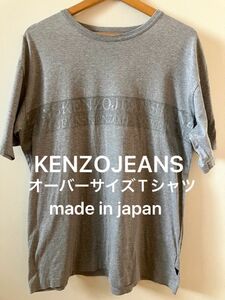 KENZO JEANS ケンゾージーンズ　フロントロゴオーバーサイズtシャツ 日本製