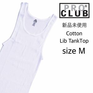 【プロクラブ】新品未使用 5.7oz リブ編み タンクトップ ホワイト M proclub 112