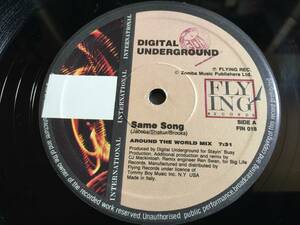 ★Digital Underground / Same Song 12EP ★ qsecDR1