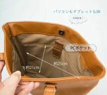 トートバッグ a4 ビジネスバッグ トート 通勤 軽い 合皮 縦型 肩掛け おしゃれ moustache ムスタッシュ 鞄 PC対応 JGH 4595 グリーン_画像6