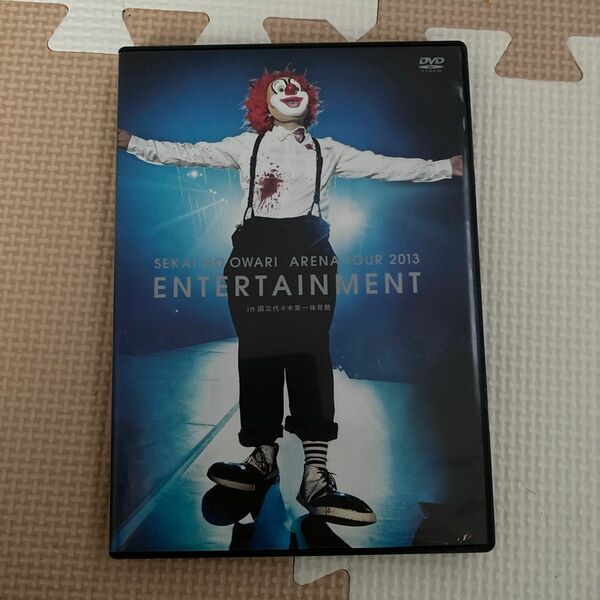 SEKAI NO OWARI 2DVD/ARENA TOUR 2013 「ENTERTAINMENT」 in 国立代々木第一体育館