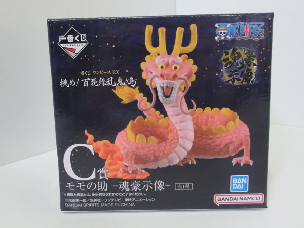 ヤフオク! -「一番くじ ワンピース ex 挑め!百花繚乱鬼ヶ島