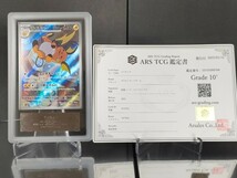 【ARS鑑定10+】 ポケモンカード ライチュウ AR 鑑定書付き ポケカ PSA BGS ＡＲＳ１０＋ 鑑定品_画像1