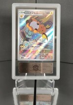 【ARS鑑定10+】 ポケモンカード ライチュウ AR 鑑定書付き ポケカ PSA BGS ＡＲＳ１０＋ 鑑定品_画像2