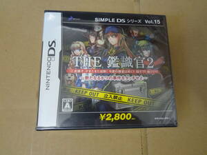 鑑識官2 新たなる8つの事件をタッチせよ DS 未開封