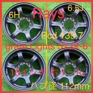 230501-03 アルミホイール　RAYS gram LIGHTS 16inch Wheel HIACE/NV 350 など