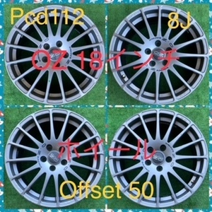 230502-06 アルミホイール　OZ 18inch Wheel VW GOLF など