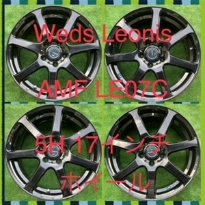 230514-01 アルミホイール　Wed's LEONIS LE07C 17inch Wheel ALPHARD/NOAH/VOXY/MPV など