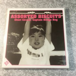 ＡＳＳＯＲＴＥＤ ＢＩＳＣＵＩＴＳ／ＳＨＯＲＴ ＣＩＲＣＵＩＴ／ＣＡＰＴＡＩＮ ＨＥＤＧＥ ＨＯＧ