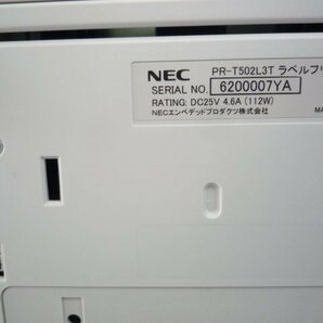 ☆NEC☆小型 4インチ幅 ラベルプリンタ☆MultiCoder 502L☆PR-T502L3T☆USB☆h05773の画像9