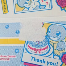 4個セット ポケモンセンターオンライン 7th Anniversary オリジナル配送箱 _画像5