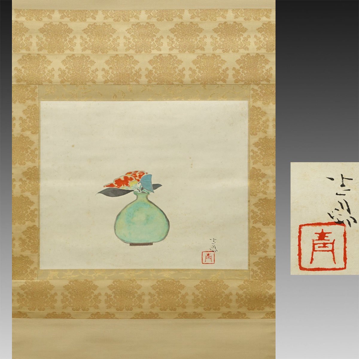 ヤフオク! -「前田青邨」(掛軸) (書)の落札相場・落札価格