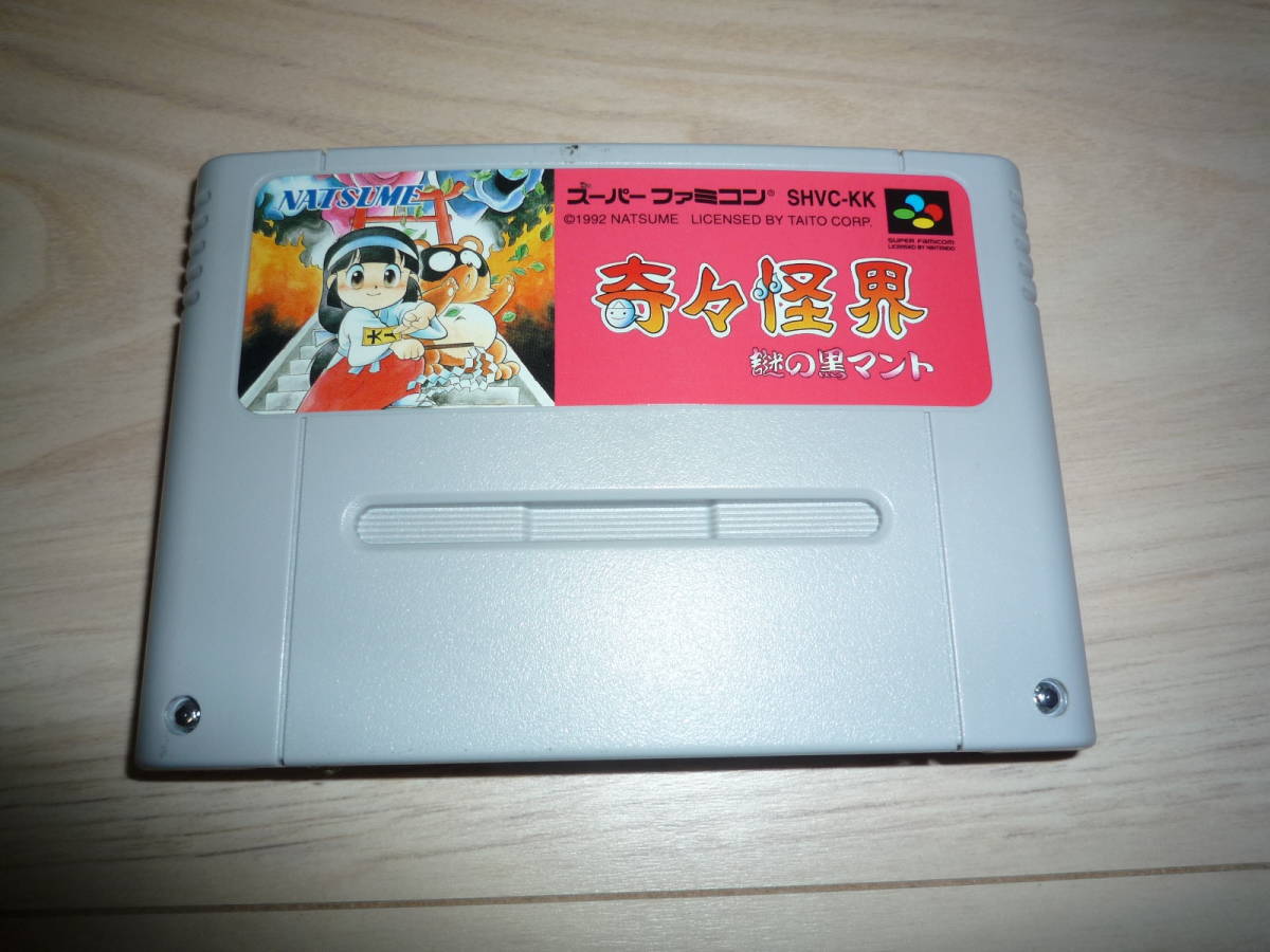 最愛 国内正規品 起動確認済み スーパーファミコン 奇々怪界 2本セット