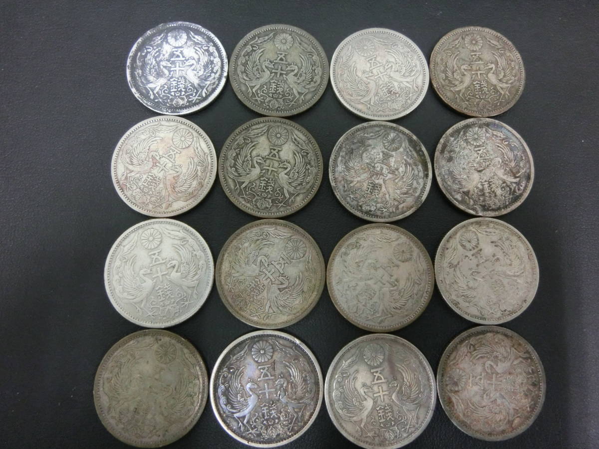 ヤフオク! -銀貨 まとめの中古品・新品・未使用品一覧 ヤフオク! -銀貨 まとめの中古品・新品・未使用品一覧