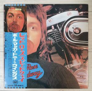 Paul McCartney☆「Red Rose Speed Way」帯付 国内音工盤ＬＰ