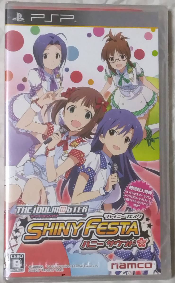 バンダイナムコエンターテインメント アイドルマスター シャイニー