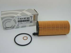 ＜BMOF03-009＞ BMW ディーゼル用 オイルフィルター(OIL FILTER) 1 3 4 5 6 7 Series X1 X3 X4 X5 X6