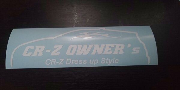 ホンダ CR-Z OWNER’s オーナーズ ボディライン ステッカー 白色
