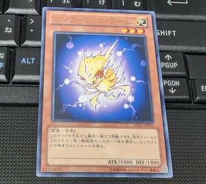 遊戯王　エレクトリック・ワーム　DE01　字レア　即決