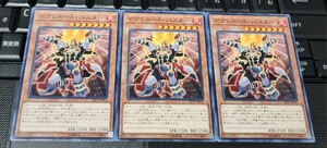 遊戯王　デグレネード・バスター 　SD35　ノーマル　３枚セット　即決