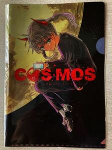 即決★送料込★サンデーGX付録【新連載 COS・MOS 田村隆平 B5サイズクリアファイル】サンデージェネックス2023年5月号 付録のみ匿名配送