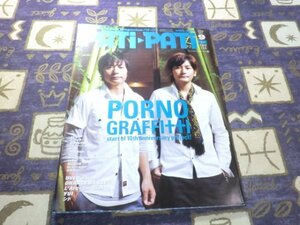 PATi PATi( Pachi Pachi ) 2008 год 09 месяц номер Porno Graffitti yuzu UVERworld взрослый режим orange плита .. подлинный .