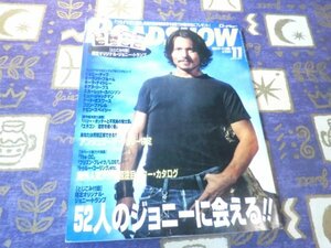 ROADSHOW(ロードショー) 2006年11月号 松本潤 シネマさんぽ ジョニー デップ キーラ ナイトレイ オーランド ブルーム アン・ハサウェイ