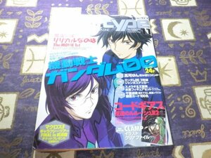 ***Newtype( Newtype ) 2008 year 11 month number Code Geas . reverse. Leroux shuR2 Magical Girl Lyrical Nanoha Tamura ... water ...***