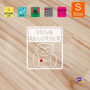 ドライブレコーダーステッカー 30-4 文字(書体) 4種類から選べる 全28色 #drFUMI #ふくろうFUMI #ドラレコ